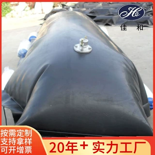 【浮动油囊】水面储油及运输工具FN5/10浮动油囊黑色浮动油馕定制