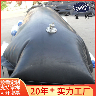 [Floating oil bladder]Surface of the water Oil storage transport tool FN5/10 Float Oil bag black Float customized