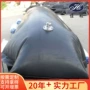 定制浮动黑色油囊工具