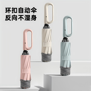 Cross-border ring buckle solid color business automatic umbrella large reinforced durable umbrella one-piece generation windproof automatic umbrella