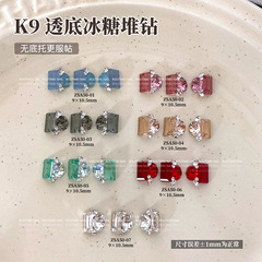 新款K9透底冰糖直角美甲饰品轻奢高级无底托堆钻成品网红指甲装饰