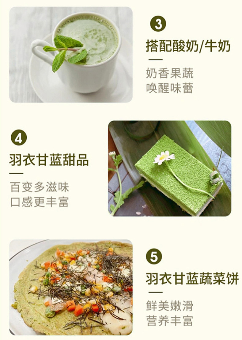 Kale Freeze-Dried Powder Qing Zhi Green Juice Powder Dietary Fiber Meal Replacement 30g 3g x 10 Sticks details