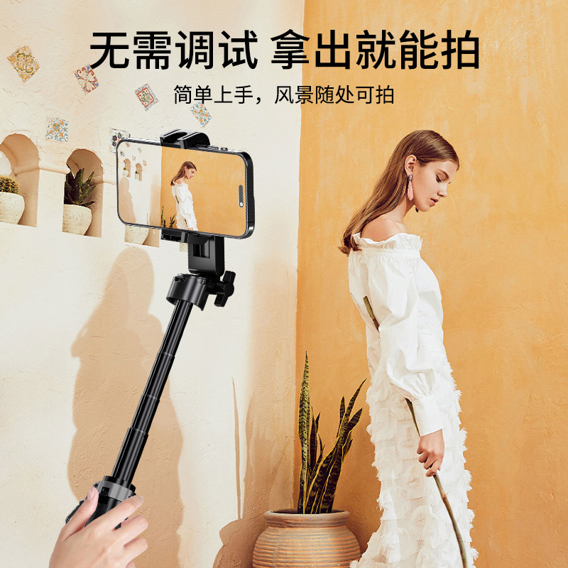 逗映P30mini便携口袋自拍杆一体式多功能可折叠蓝牙手持拍摄|undefined