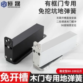 门窗滑轮;闭门器开门器;合页、铰链