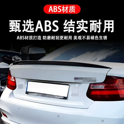 2 Series (14-20) F22 F23: Fixed wind wing