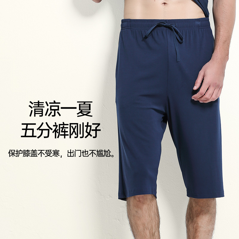 [Mismo estilo en el mostrador] Traje de ropa para el hogar para hombre de primavera y verano modal de doble cara de 80 unidades que se puede usar afuera con pantalones cortos de manga corta