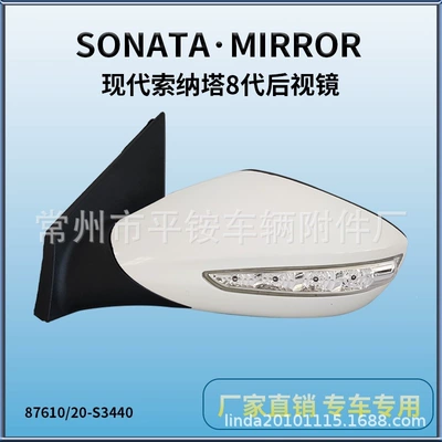 11 Modern Sonata güzgü yığımı 87610/20-S3440