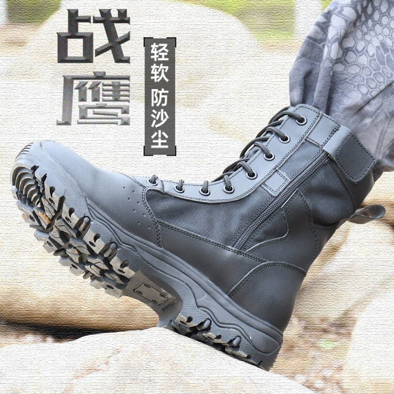 Botas tácticas de primavera y otoño Gaobang botas de entrenamiento de combate zapatos de montaña ligeros zapatos de senderismo al aire libre botas de desierto botas deportivas para hombres y mujeres