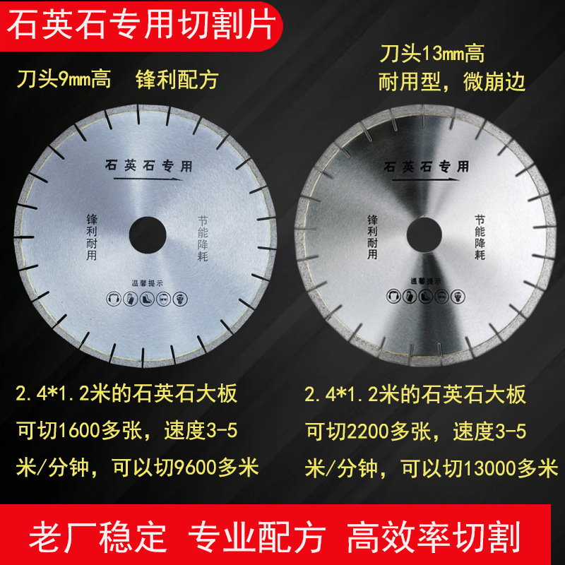 直径350mm人造石英石专用切割 石英石锯片厂家直销金刚石锯片