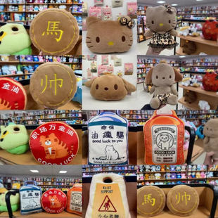 ����10���Ƥ�����ɐ۴��^ɳ�lë�q�������ֵ��ͨ���^�[�����l