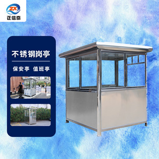 Customized Stainless Steel Bus Shelter Modern Antique Classical Digital Stop Sign Town Platform Parking Shed Smart