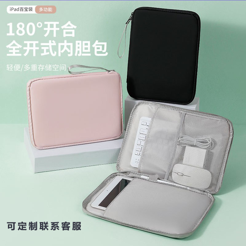 Simple and portable PU tablet bag for 11-inch and 13-inch tablets, waterproof and non-slip inner sleeve.