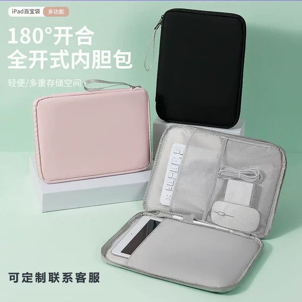 Simple and Portable Pu 11inch 13inch Tablet Bag Waterproof and Anti-Slip Inner Bag Suitable for Tablets