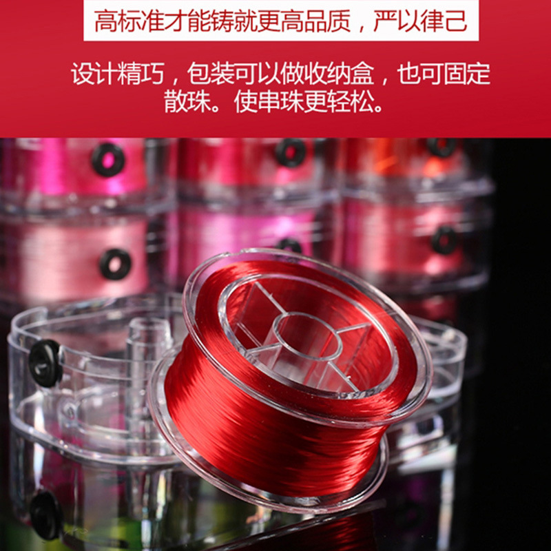 进口扁丝弹力线高弹力耐磨文玩串珠扁丝线水晶手链串珠弹力绳批发|undefined