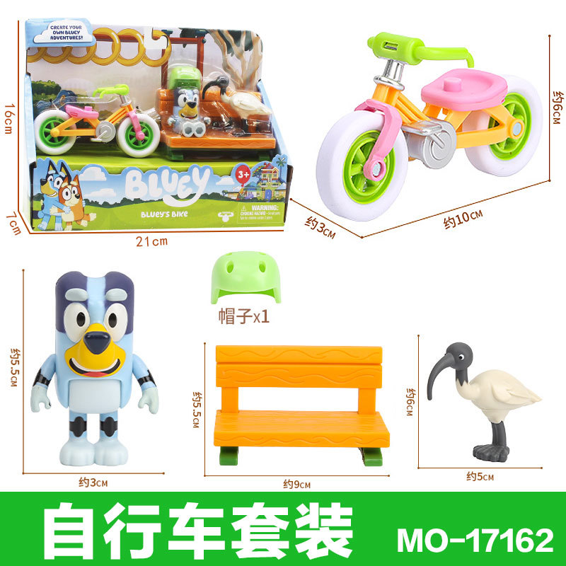 缪斯moose布鲁伊一家玩具bluey和朋友宾果班底特公仔玩偶摆件儿童|undefined