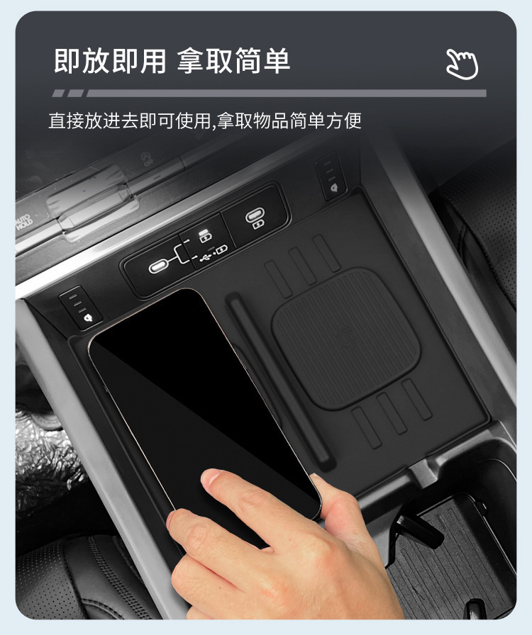 Suitable for 24 Korean Hyundai Santa Fe Car Central Control Silicone Pad Mobile Phone Wireless Charging Car Interior Anti-Slip Pad