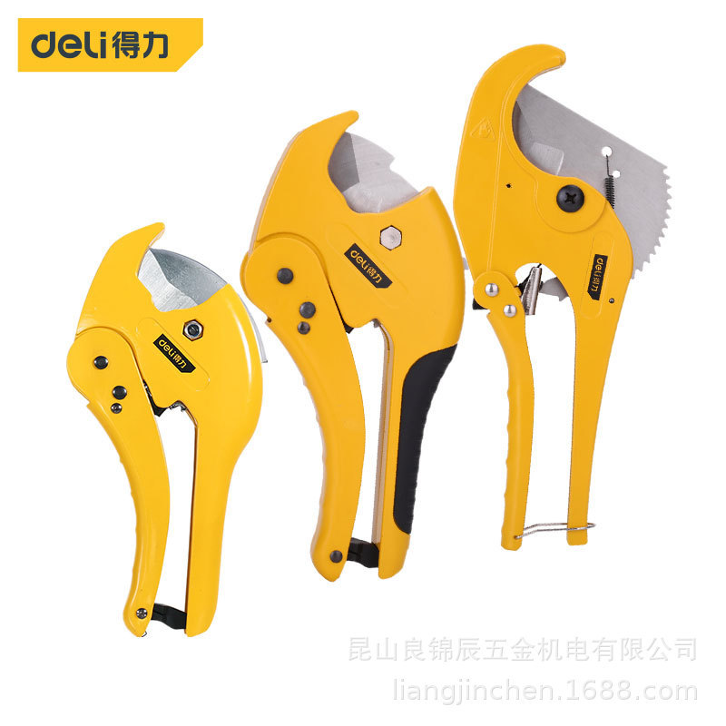 得力工具 PPR剪刀专业剪线管管子割刀快剪切割神器 DL2501 2 7 9
