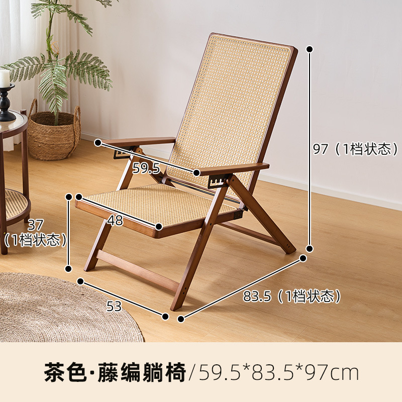Silla reclinable de bambú tejido de ratán, pausa para el almuerzo plegable, silla de mimbre para ancianos al aire libre, silla de ocio de balcón resistente y duradera