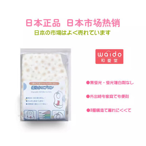 Disposable bibs, children's eating bibs, newborn baby saliva towels, pure cotton triangle towels, waterproof and dirty