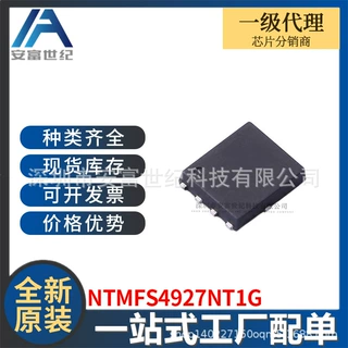 NTMFS4927NT1G DFN-5 场效应MOS管IC芯片