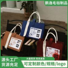 飘带织带手提包毛毡包伴手礼手提袋企业广告宣传礼品加印logo批发