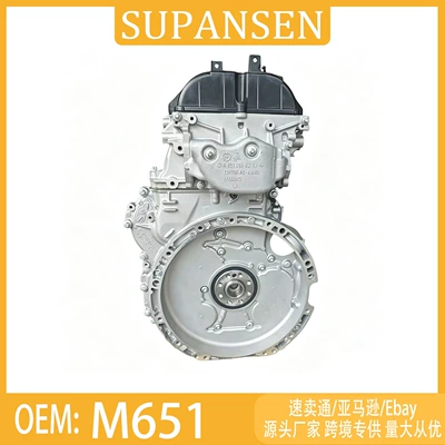 M651 engine, suitable Engine assembly