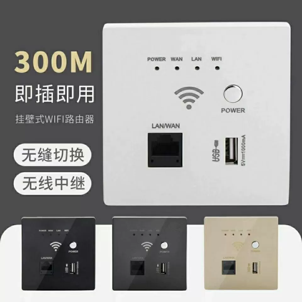 Wall router 86 embedded home hotel AP panel Panel Pay Wall Smart Home Wireless WiFi router
