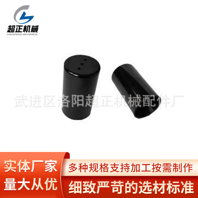 上海胶木制品 胶木日光灯管配件 胶木电器配件定 制