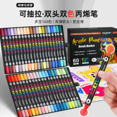 跨境爆款双头双色丙烯马克笔美术绘画马克笔大色系专业绘画水彩笔