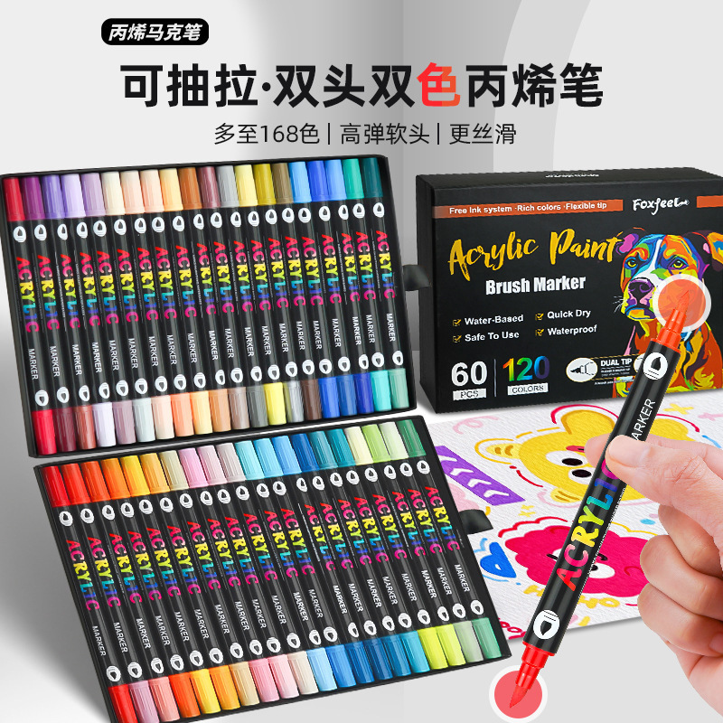 跨境爆款双头双色丙烯马克笔美术绘画马克笔大色系专业绘画水彩笔|undefined