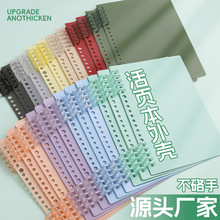 B5不硌手活页本可拆卸笔记本本子简约线圈大学生初中生高中生专用