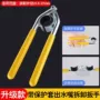 厨房拆卸扳手出水嘴工具