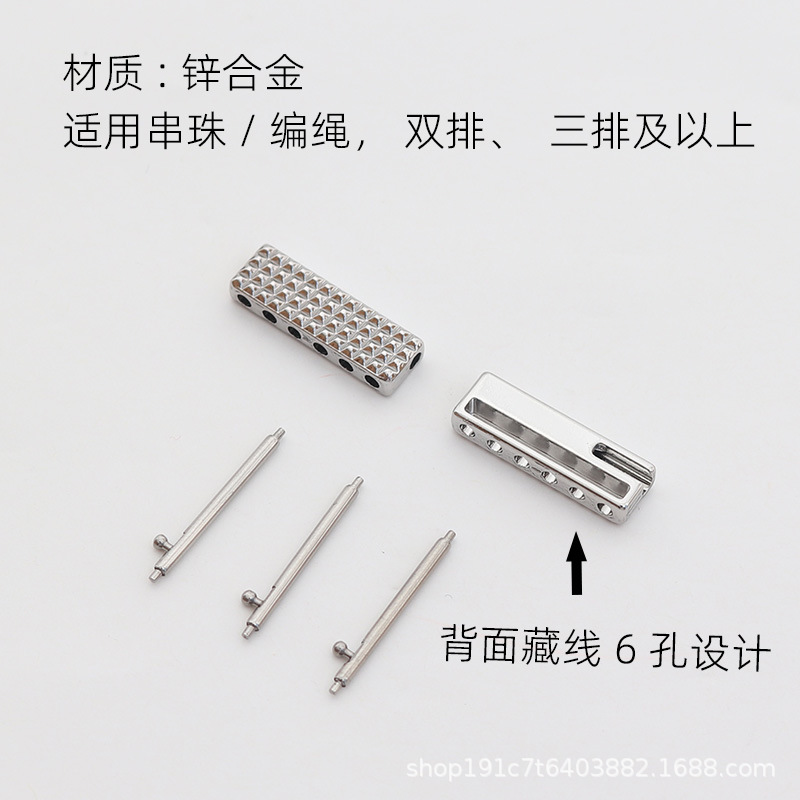 Mẫu dây ẩn mở rộng 6 lỗ - bạc / Giao diện 18mm (kèm kim tháo nhanh)