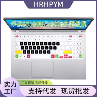 Силиконовая защитная плёнка для клавиатуры Asus S5300U/V5000F