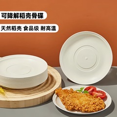1枚の小包と硬い厚い果物の食事皿のピクニックは骨皿の家庭で分解できる使い捨て籾殻皿を焼く