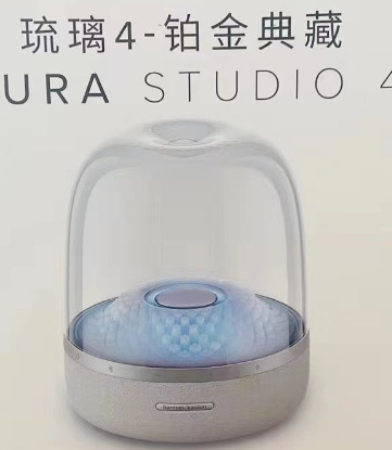 华强北2025顶配哈曼同款玻璃4代智能音箱环绕声国内现货蓝牙音箱|undefined