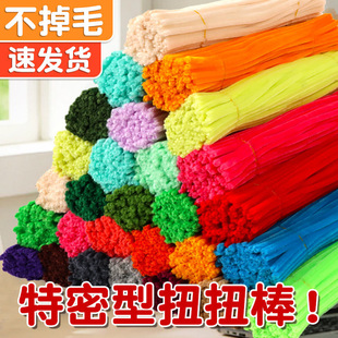 Twist Bar Wholesale Bouquet Handmade Material Bag Children's Encrypted Hair Root Wool Special Niuniu Bar New Niuniu Bar