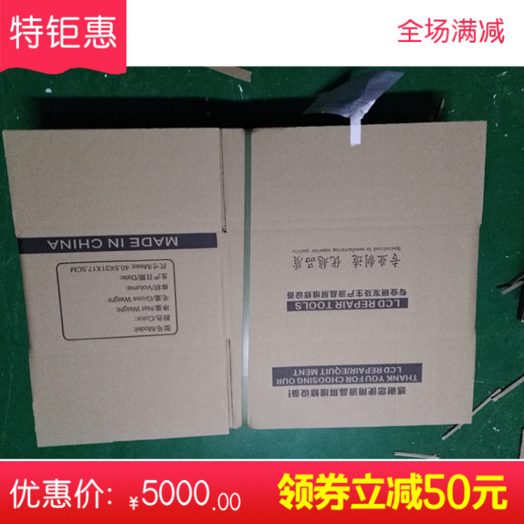 惠城区纸箱仲恺纸箱水口纸箱数码园纸箱定制设计送货上门