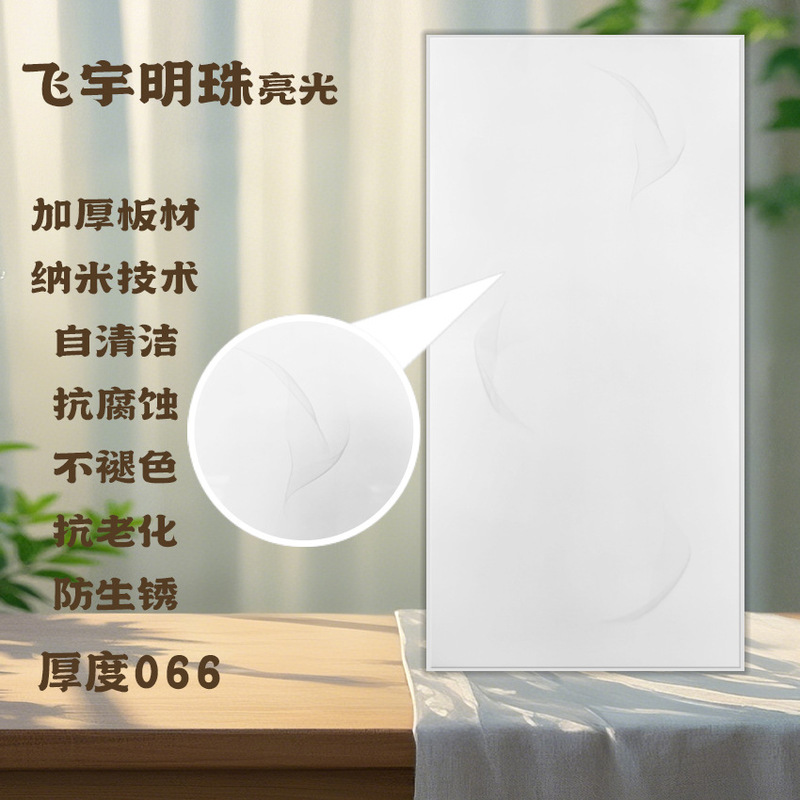 集成吊顶铝扣板厨房卫生间吊顶天花板全套材料自装双面烤漆抗油污|undefined