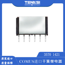 COMUS�ɻ��^����M�ڸɻ��^����߉��ɻ�COMUS�^���3570.1421.05