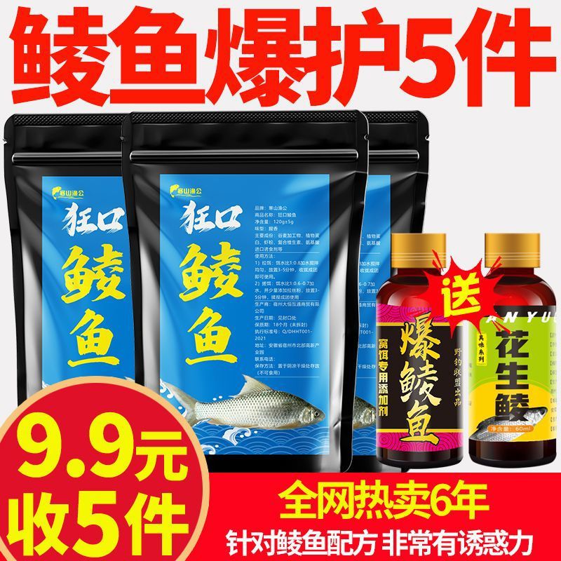 Se especializan en la cadena de suministro de alimentos de pescado de trigo de caña.