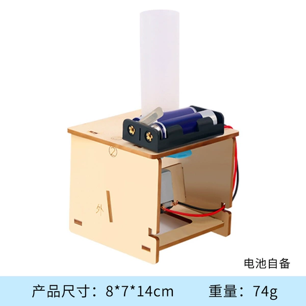 Wood suspended ball (self -provided by the battery)