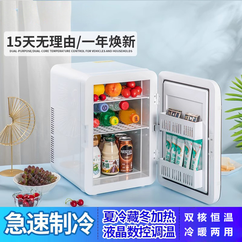 一人用ミニ冷蔵庫冷凍冷蔵家庭寮車オフィスミニ学生小型冷凍庫|undefined