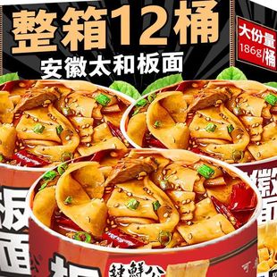 ���հ���186g��Ͱ����ը���淽���淽����ʳҹ����ʳ�������乤�S