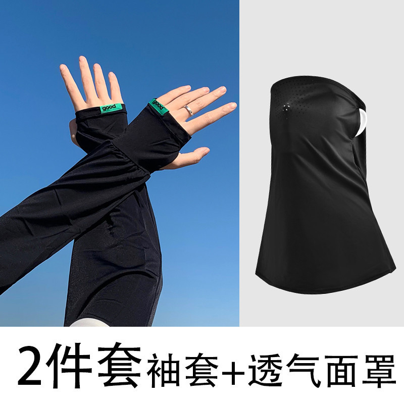 M7S冰袖男夏季骑行防紫外线手套护臂户外套袖男款冰丝袖套男士宽|undefined