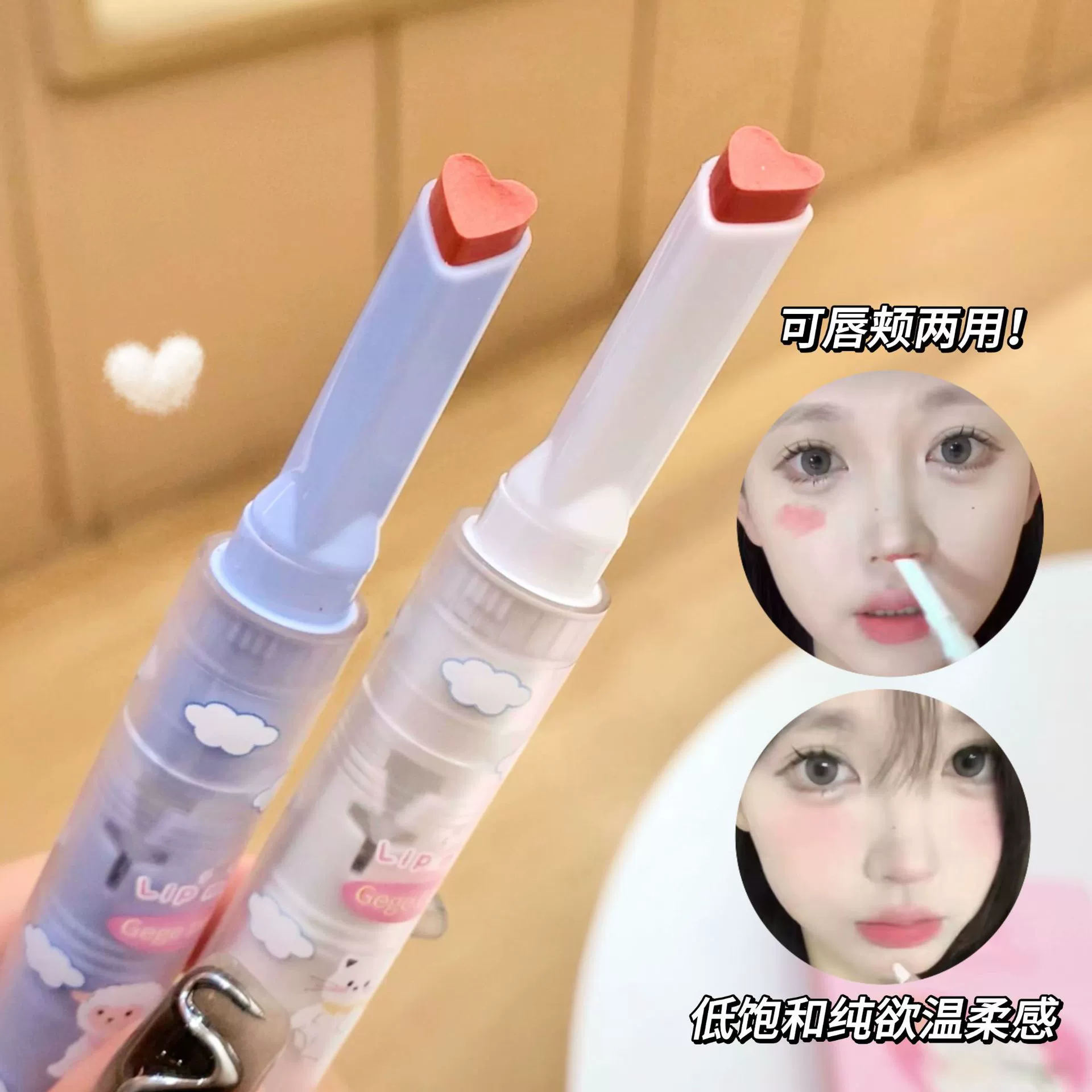 Gege Bear Gogo Победа молока яростный Lip Slip Smooth Soft Nodu Make Makeup Love Lip Mud Pen