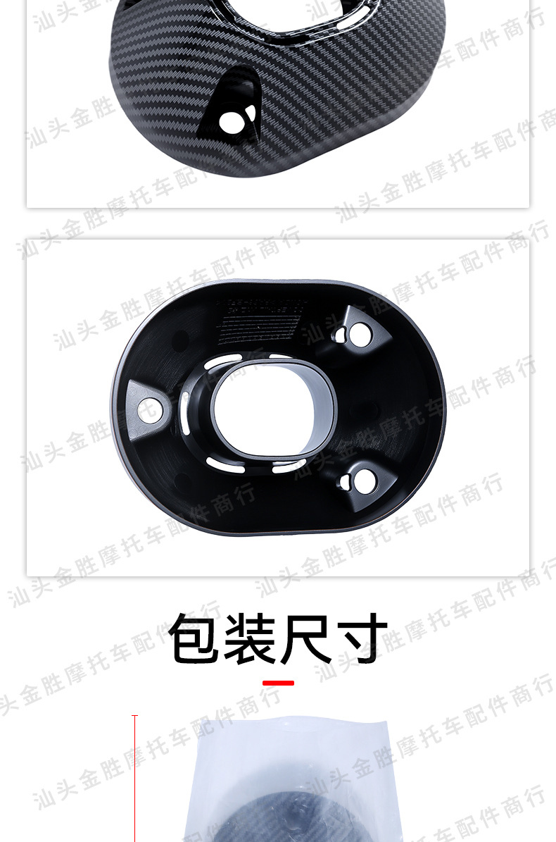 Exhaust Pipe Cover Suitable for Honda Pcx160 21 to 25 Motorcycle Restoration Special Protection Tail Cover Wholesale