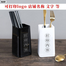 筷子桶家用塑料餐廳酒店飯店放筷子盒瀝水奶茶店吸管竹簽筒