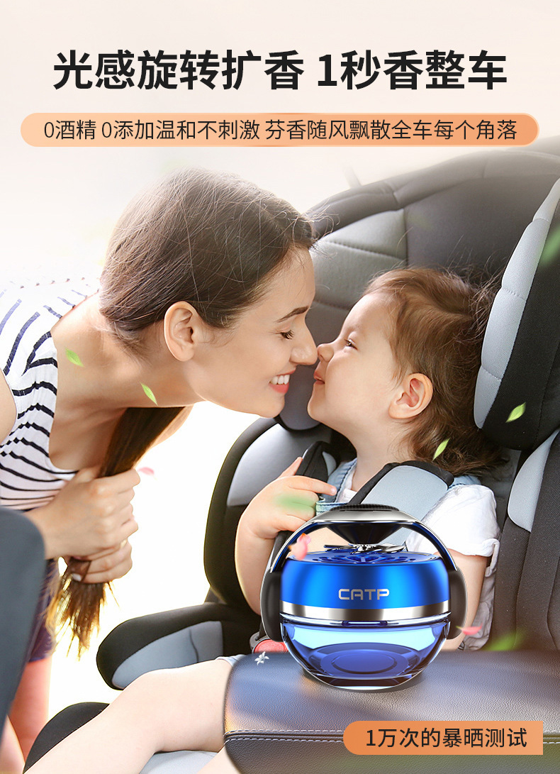 [Cross-Border] Car Perfume Car Aromatherapy Ornaments Solar Rotating High-End Car Center Console Long-Lasting Light Fragrance