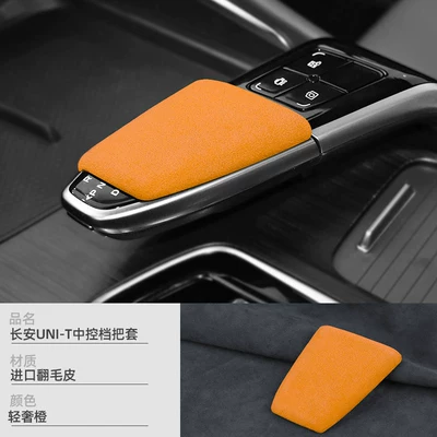 Sürətlər qutusu və əl tormozu başlıqları – cover, suede interior accessories - no-specifications-changan-uni-t-suede-gear-shift-cover-light-luxury-orange